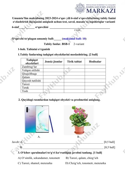 umumta’lim maktabning 2023-2024 o‘quv yili 6-sinf o‘quvchilarining tabiiy fanini o‘zlashtirish darajasini aniqlash uchun test, savol, masala va topshiriqlar varianti — DOCX