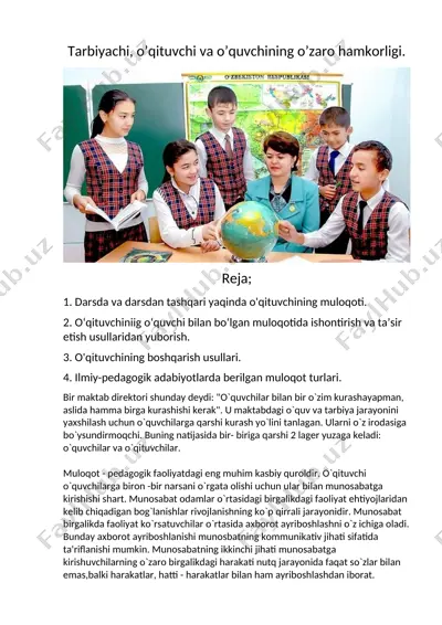 tarbiyachi, o’qituvchi va o’quvchining o’zaro hamkorligi — DOCX