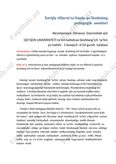 xorijiy tillarni ta'limda qo'llashning pedagogik asoslari — DOCX