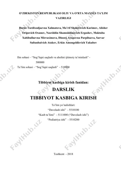 tibbiyot kаsbigа kirish fаnidаn: dаrslik — DOCX