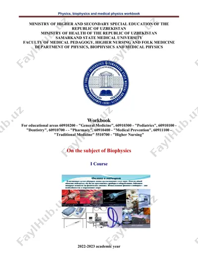 workbook for biophysics i course — DOCX