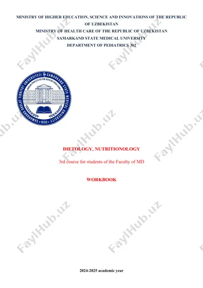 dietology, nutritionology — DOCX