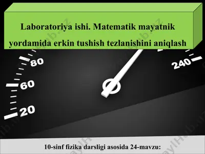laboratoriya ishi. matematik mayatnik yordamida erkin tushish tezlanishini aniqlash 10 - sinf — PPT