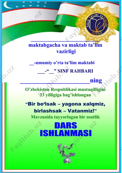 o'zbekiston respublikasi mustaqilligiga bag'ishlangan dars — DOCX