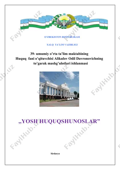 yosh huquqshunoslar — DOCX