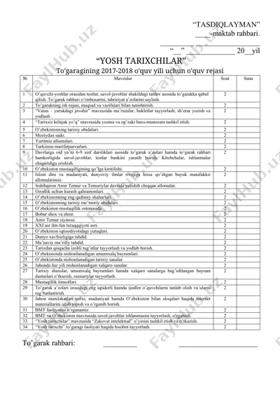 to'garak rahbarining 2017-2018 o'quv yili uchun o'quv rejasi — DOCX