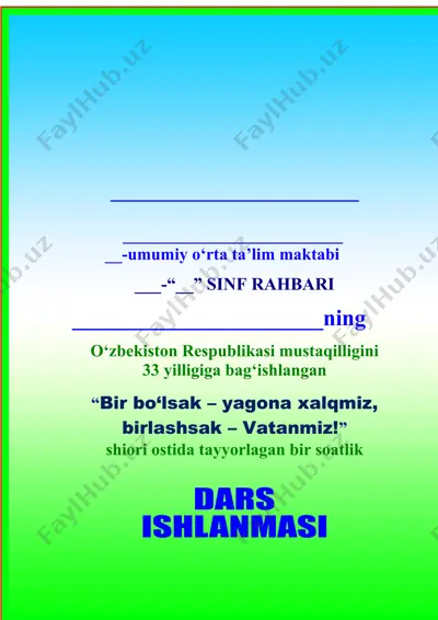 vatanparvarlik darsining mavzusi va maqsadi — DOCX
