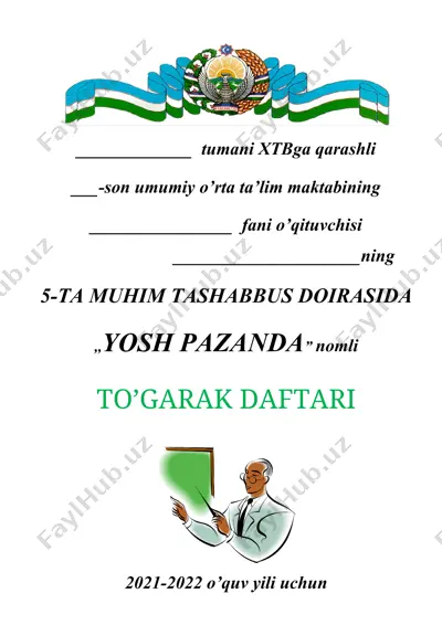 "yosh pazanda" to'garak daftari — DOCX