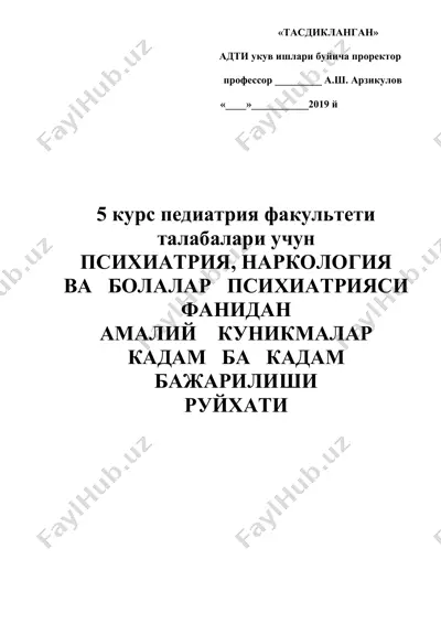 5-kurs pediatriya fakulteti talabalari uchun psixiatriya, narkologiya va bolalar psixiatriyasi fanidan amaliy kunikmalar kadam ba kadam bajarilishi — DOCX