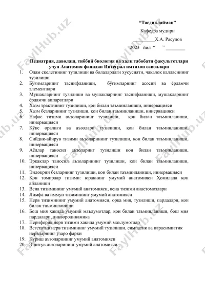 anatomiyadan integral imtihon savollari — DOCX