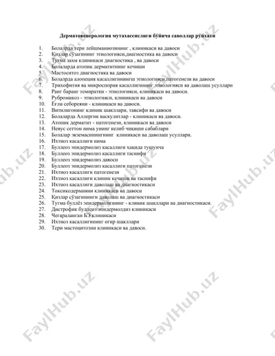 dermatovenerologiya mutaxassisligi bo'yicha savollar ro'yhati — DOCX