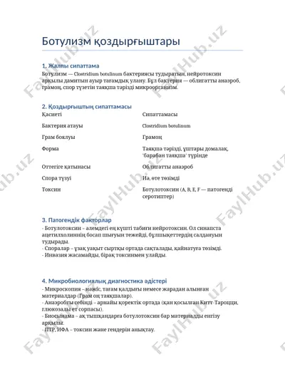botulizm qozdyrghishtari — DOCX