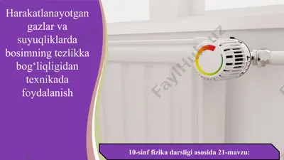 harakatlanayotgan gazlar va suyuqliklarda bosimning tezlikka bog‘liqligidan texnikada foydalanish 10 - sinf — PPT