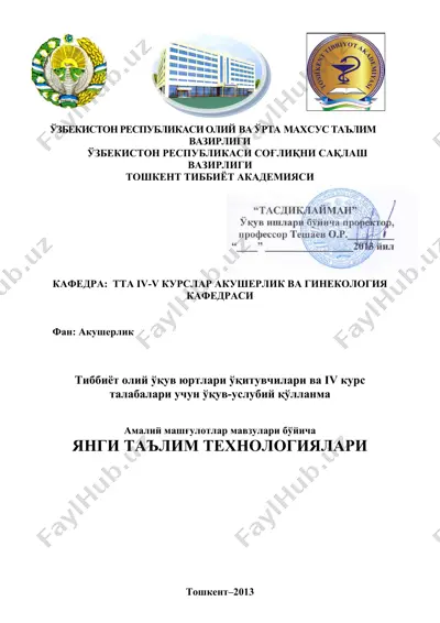 o‘zbekiston respublikasi oliy va o‘rta maxsus ta'lim vazirligi va o‘zbekiston respublikasi so‘g‘lini saqlash vazirligi to'shkent tibbiyot akademiyasi қuruvchi fayl — DOCX