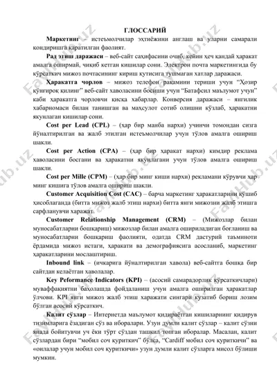marketinq glossariy — DOCX