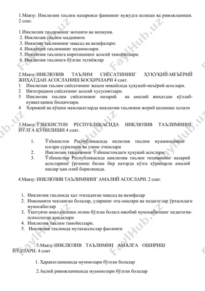 инклюзив таълим назарияси фанининг вужудга келиши ва ривожlaniши — DOCX