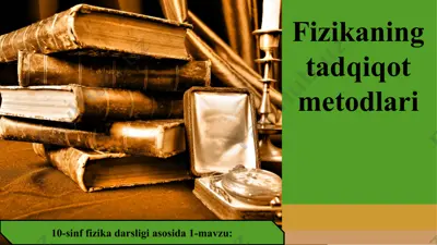 fizikaning tadqiqot metodlari 10 - sinf — PPT