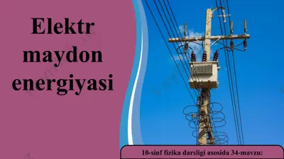 elektr maydon energiyasi 10 - sinf — PPT