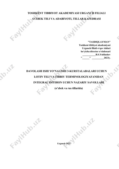 davolash ishi yo’nalishi 3-kurstalabalari uchun lotin tili va tibbiy terminologiyafanidan integral imtihon uchun nazariy savollari (o’zbek va rus tillarida) — DOCX