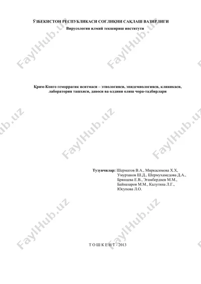 қрим-конго геморрагик иситмаси – этиологияси, эпидемиологияси, клиникаси, лаборатория ташхиси, давоси ва олдини олиш чора-тадбирлари — DOCX