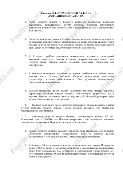 psixologik ko‘rik — DOCX