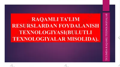 raqamli ta’lim resurslardan foydalanish texnologiyasi (bulutli texnologiyalar misolida) — PPTX