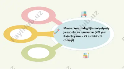 xorazmdagi ijtnmoiy-siyosiy jarayonlar va qarakatlar (xix yasr ikkinchi yarmi - xx asr birinchi choragi) — PPTX