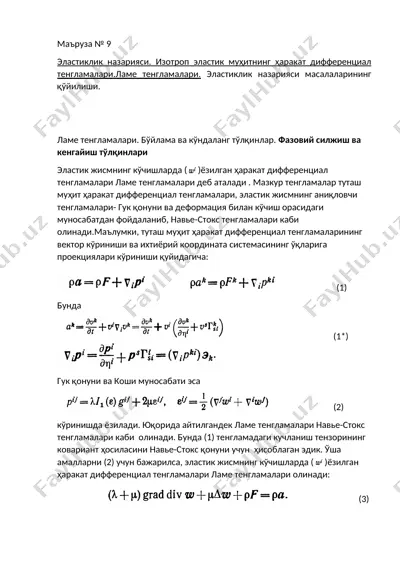 elastiklik nazorati va lame tenglamalari — DOCX