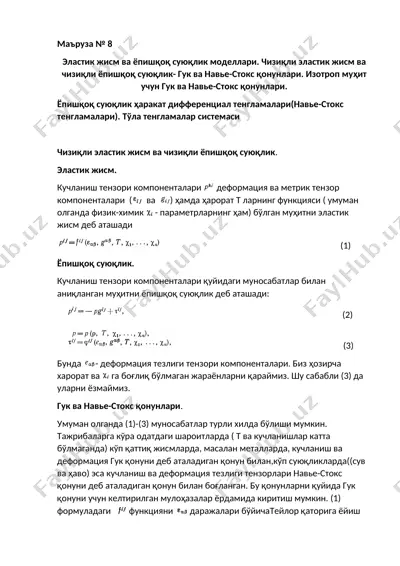 elastik jismlar va yopishqoq suyuqlik modellari — DOCX