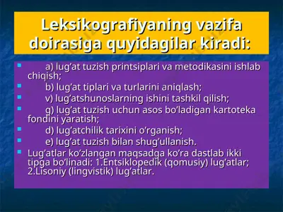 leksikografiya.leksikografiyaning vazifa doirasi — PPT