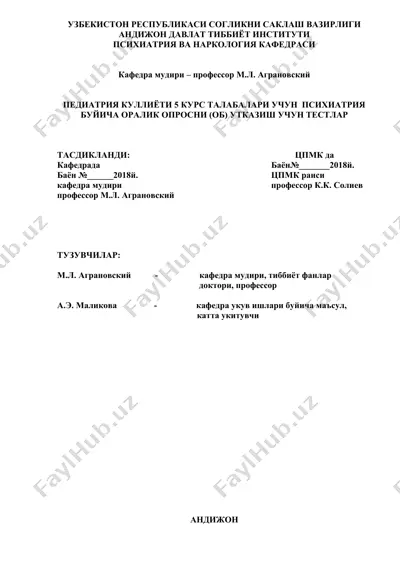 pediatriya kulliyoti 5 kurs talabalari uchun psixiatriya buiyicha oraliq oprosni (ob) utkazish uchun testlar — DOCX