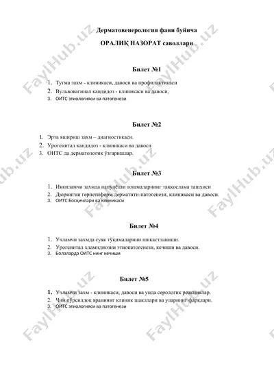 dermatovenerologiya faniga oid oraliq nazorat savollari — DOCX