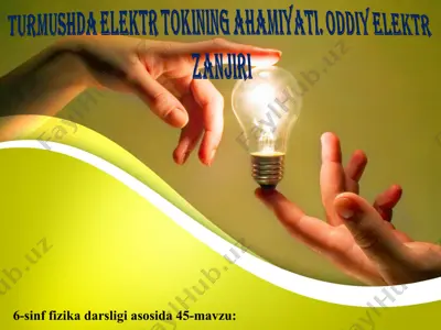 turmushda elektr tokining ahamiyati. oddiy elektr zanjiri 6-sinf — PPT
