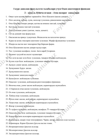 odam anatomiyasi fanidan 2-modul bo'yicha o'gzaki-yozma nazorat savollari — DOCX