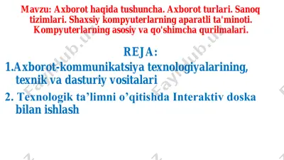 axborot tizimlari haqida ma'lumotlar — PDF