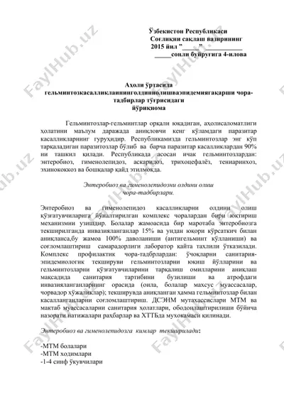 gelmintozlar bilan kurashish jarayonida oldini olish usullari — DOCX