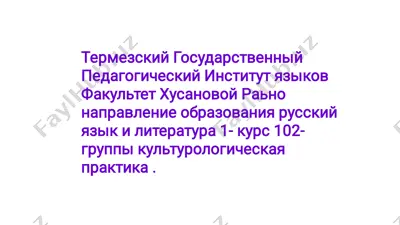 особенности материальной культуры — PDF
