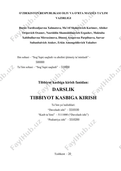 tibbiyot kasbiga kirish fanidan darslik — PDF