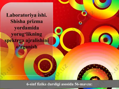 laboratoriya ishi. shisha prizma yordamida yorug‘likning spektrga ajralishini o‘rganish 6-sinf — PPT