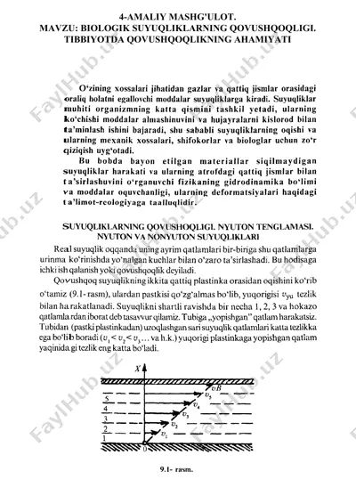 suyuqliklarning xossalari va qattiq jismlar orasidagi oraliq holat — PDF
