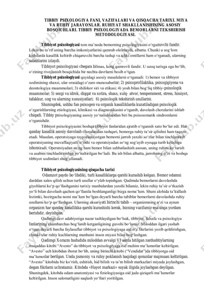 tibbiy psixologiya — PDF