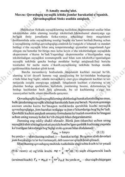 qovushqoqlik suyuqlik ichida jismlar harakatini o’rganish — PDF