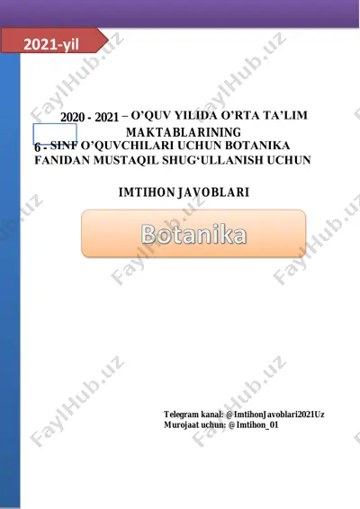 botanika 6-sinf imtihon javoblari — PDF