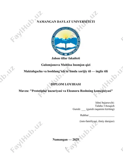 diplom loyihasi "prototiplar nazariyasi va eleanora roshning konsepsiyasi" — DOCX