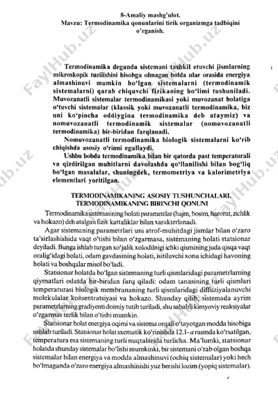 termodinamika qonunlarini tirik organizmga tadbiqini o’rganish — PDF