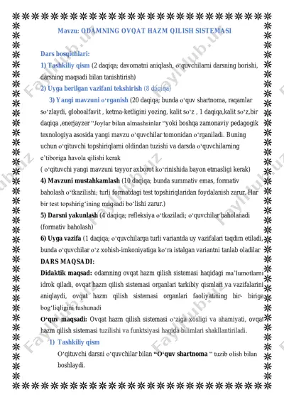 odamning ovqat hazm qilish sistemasi — PDF