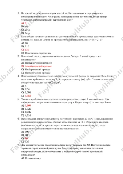 fizika mashg'ulotlari uchun misollar to'plami — PDF