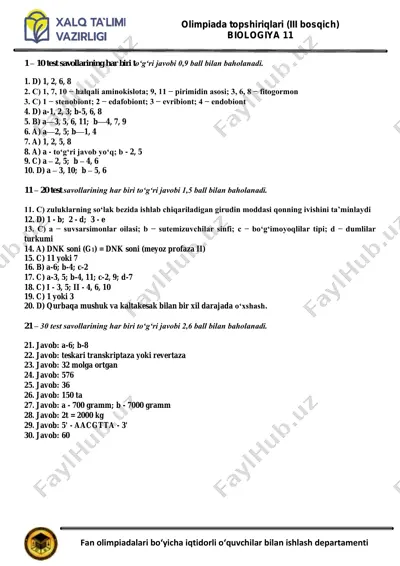 olimpiada topshiriqlari (iii bosqich) biologiya 11 — PDF