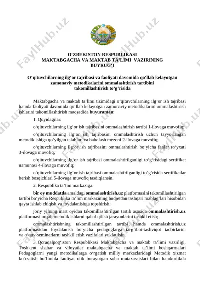 oʻzbekiston respublikasi maktabgacha va maktab ta'limi vazirligining 2024-yil 7-fevraldagi 32-sonli buyrug‘i — PDF