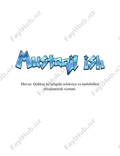 qishloq xo’jaligida seleksiya va naslchilikni rivojlantirish xizmati. — DOCX
